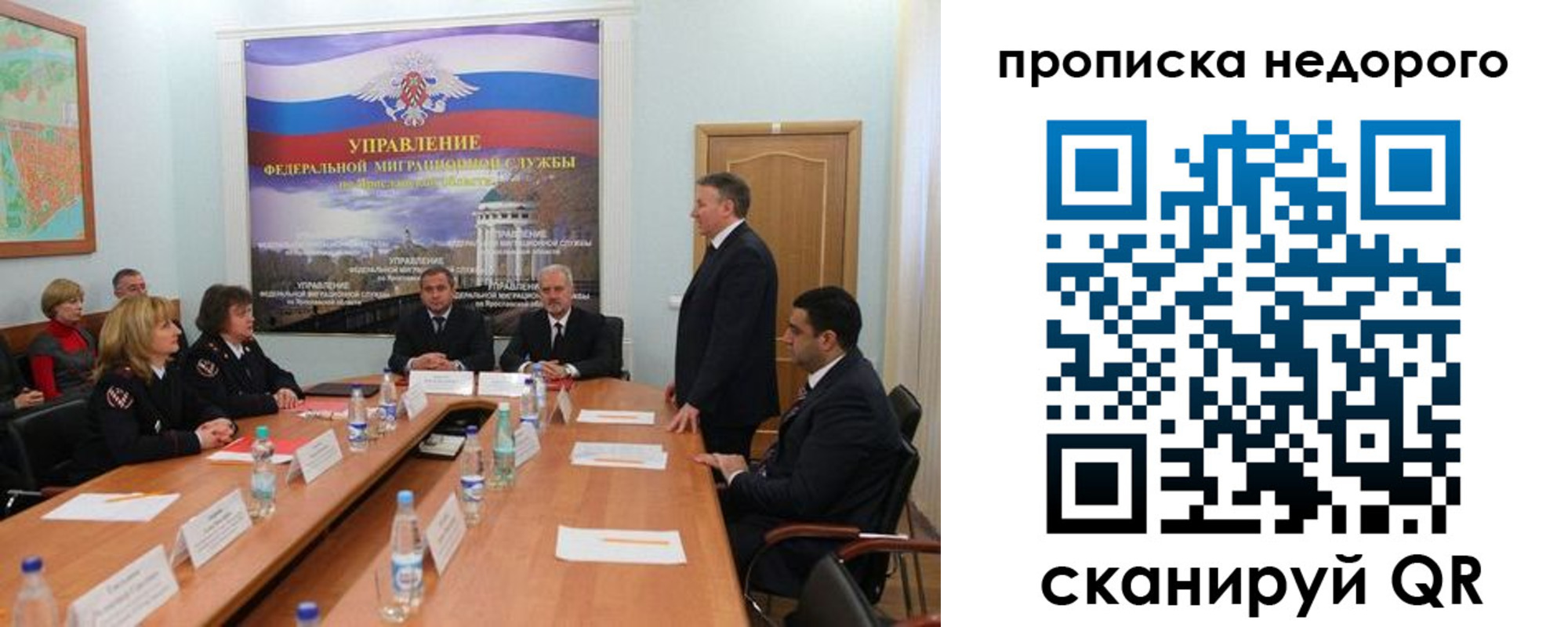 прописка иностранных граждан в Камне-на-Оби