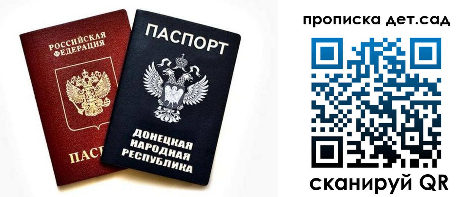 прописка в квартире в Камне-на-Оби